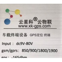 專業GPS定位系統