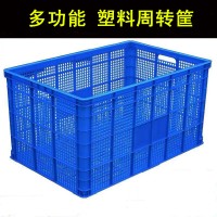 廣州塑料托盤|食品周轉筐|佛山周轉箱|周轉箱|廣東塑料筐