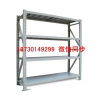 廣州倉庫貨架|梅州重型貨架|倉庫貨架|廣東貨架公司