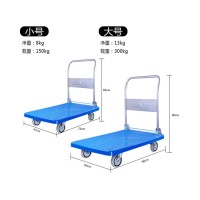 廣州電動叉車|倉庫平板車|搬運設備|電動地牛|廣東電動叉車