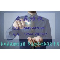 南京天鼎證券服務費是可以退回的嗎?揭秘退款流程!