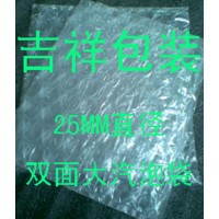 東莞塘廈汽泡袋廠樟木頭大氣泡卷清溪氣泡袋批發