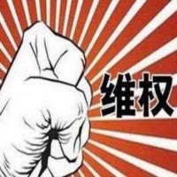 福建中訊套路深，狠踩股民，必須把服務費退回來