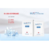 械字號  醫用冷敷貼  臉部型  醫用級面膜