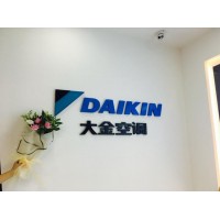 歡迎來電)##嘉興大金中央空調(diào)統(tǒng)一售后維修@各網(wǎng)點(diǎn)電話