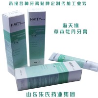 微商大咖 貼牌定制廠家 海天緣牡丹草本牙膏 朱氏藥業