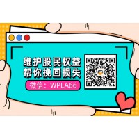 告訴你江蘇百瑞贏最快退款流程！這樣退費是最快的！