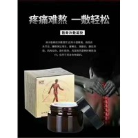 微商大咖 貼牌定制廠家 冷敷凝膠  山東朱氏藥業集團