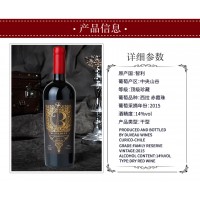 深圳紅酒進(jìn)口清關(guān)丨深圳紅酒進(jìn)口報關(guān)流程丨深圳紅酒進(jìn)口報關(guān)需求