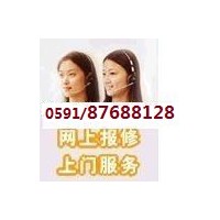 美的空調維修|福州美的空調售后維修服務電話-