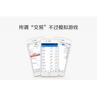 中輝期貨真實嗎？中輝期貨可靠嗎？