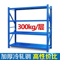 廣州倉庫貨架|佛山倉庫貨架|重型貨架|廣東貨架公司