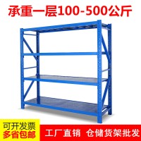 廣州倉庫貨架|韶關倉庫貨架|重型貨架|廣東貨架公司