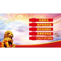 江蘇天鼎證券內幕曝光！當心，受害者哭訴受騙經歷