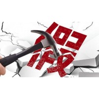 瑞銀國際更名潤輝投資app繼續行騙內幕曝光！