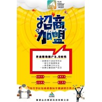 轉發返傭鏈接分享朋友圈,在線支付領紅包