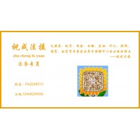 Beok是一個騙局！老師頻繁喊單問題出在這里