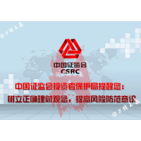 錢坤證券老師收費薦股虧損不斷，交的天價會員費還能退回嗎？