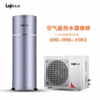 嘉善樂京空氣能熱水器售后維修-各點售后服務咨詢電話