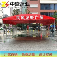 武漢工廠定制可移動推拉篷戶外燒烤蓬夜市蝦棚物流倉儲蓬