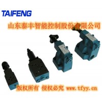 濟寧泰豐直動式溢流閥DBDS10P