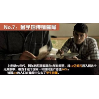 中信財富正規嗎？被騙爆倉虧損黑幕真相遭曝光！