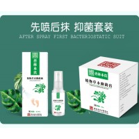 夏天腳氣容易反復發作？用【杏林本真套裝】杜絕腳氣復發
