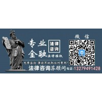 復利達虧損內幕曝光！詳述如何維權追回損失