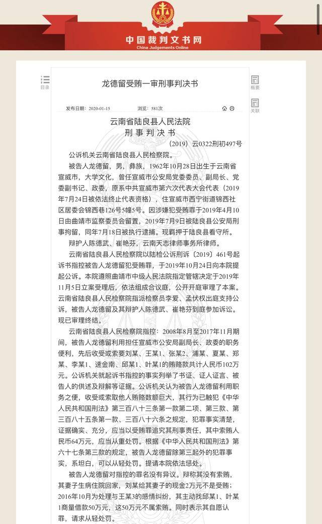 公安局政委與洗腳妹發(fā)生婚外情生子， 50萬(wàn)買斷10年婚外情，兩老板買單