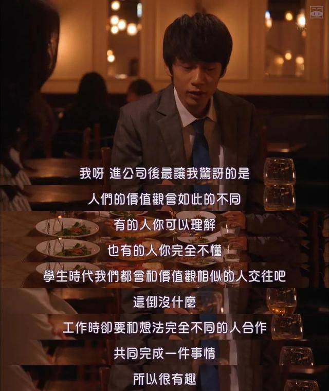 大齡、失業(yè)、單身、房貸&hellip;&hellip;疫情之下的年輕人