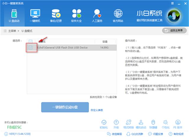 開機密碼忘了怎么辦？教你如何用U盤破解電腦開機密碼（詳細教程）