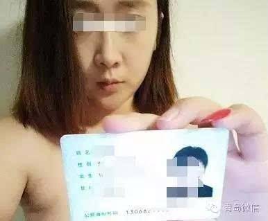 “裸貸女孩”自述:因為裸貸 我被大學(xué)開除了