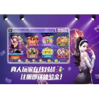 網(wǎng)絡(luò)電玩游戲市場(chǎng)多元化，七星電玩魅力盡顯