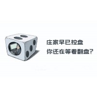 海南大宗商品交易中心為何連環(huán)暴雷？方旭大俠究竟是何人？