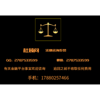 FT貴金屬長(zhǎng)期虧損真相！曝光騙局