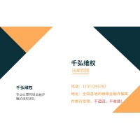 南華期貨是正規平臺嗎？宋正帶單虧損是正常的嗎？可以補救嗎？