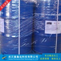 甲苯二異氰酸酯 TDI 高純度 工業(yè)級 武漢優(yōu)質(zhì)渠道