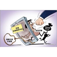 ?包頭稀土海南熱帶商品“高收益”騙局曝光,投資損失慘重！