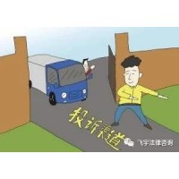 上海東方期貨有限公司老師惡意喊單虧損60萬!受害者道出真相!