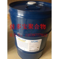 沃克爾VOK-1640替代BORCHERS 1640防結(jié)皮劑