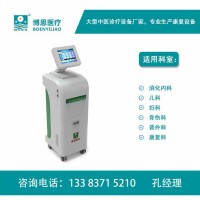 今日熱點河南博恩中醫(yī)定向透藥治療儀+電極貼片的適應(yīng)癥