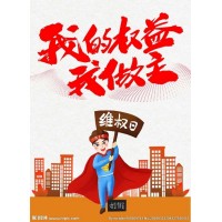 真相曝光！川財資管不正規(guī)真相大曝光!坑蒙拐騙驚天大解密!