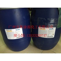 德國技術(shù)背景沃克爾VOK-CP62罐內(nèi)防腐劑