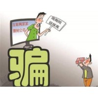 Walesex不正規！馬全福尚股風云講課騙局，處理中