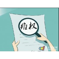 高信國際期貨讓我虧到差點跳樓！這個交易陷阱真的把我害慘了！