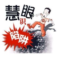 曝光!高信商品期貨不正規(guī)!虧損有黑幕!保留證據(jù)可追回！