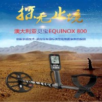 澳大利亞覓寶地下金屬探測器覓寶800地下探寶器