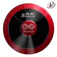 迅鈴餐廳呼叫器服務(wù)鈴APE310 酒樓無(wú)線呼叫器價(jià)格