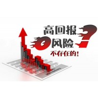 同花順財富先鋒虧損嚴重內幕曝光!受害者真人真事講述！