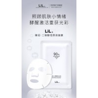 積雪草原液精華 lil無水護膚二裂酵母面膜